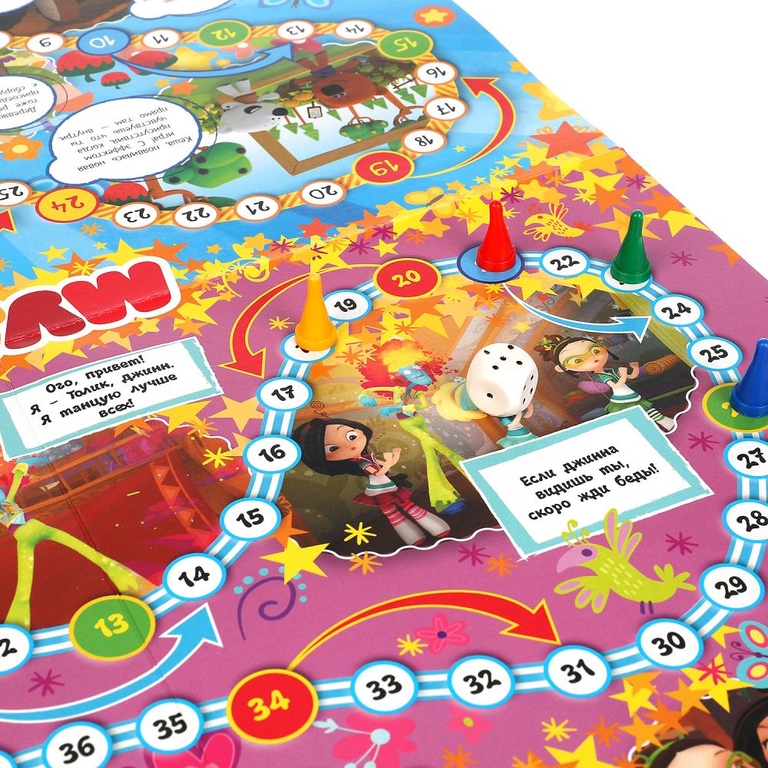 Мультмикс 2 в 1 Настольная игра-ходилка ТМ Умные игры