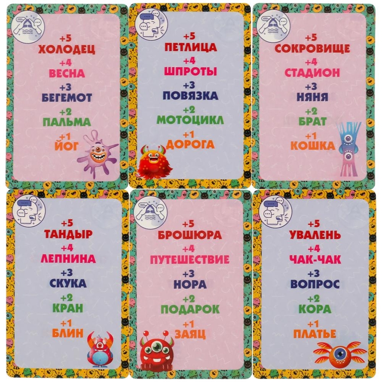 Карточная игра Crazy Альянс