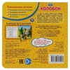 Колобок Книга с 6 пазлами на стр 160х160 мм 12 картонных страниц ТМ Умка