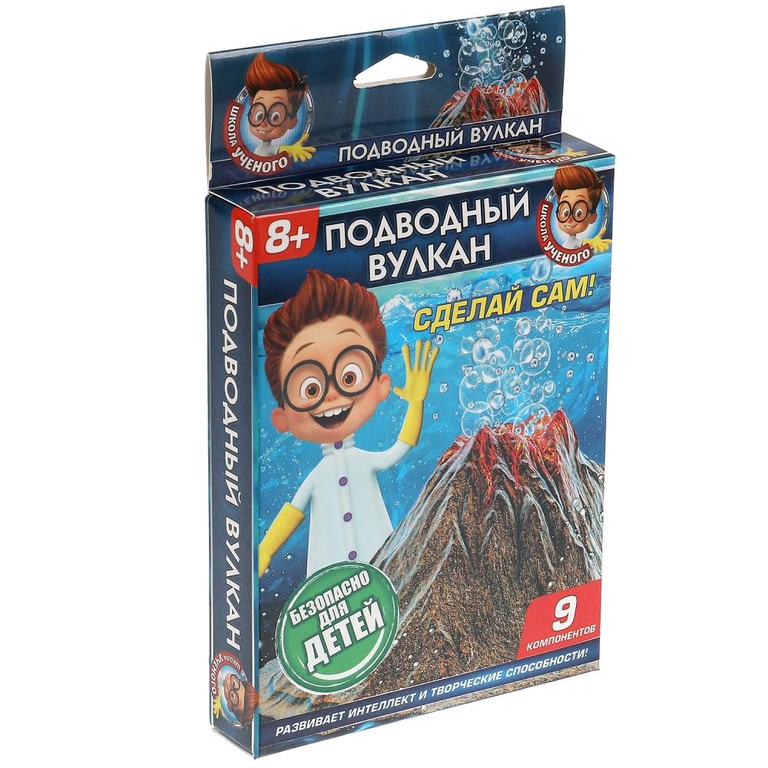 Игрушка опыты ТМ Школа учёного подводный вулкан Играем Вместе