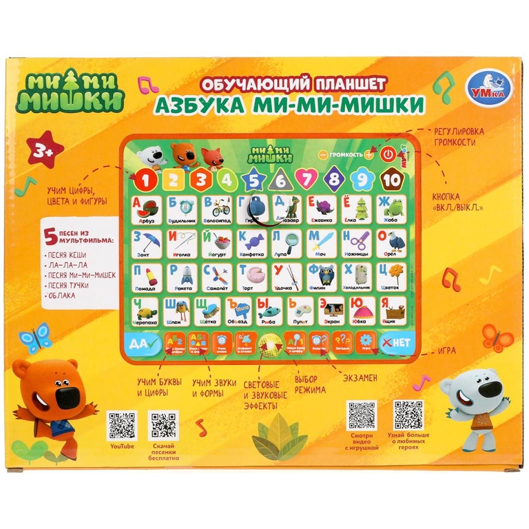 Обучающий планшет Ми-Ми-Мишки азбука 300 песен стихов звуков ТМ Умка