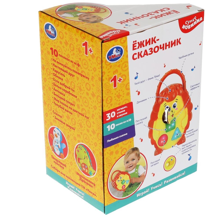 Ёжик-сказочник песни загадки сказки ТМ Умка Модель