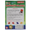 Настольная игра Поймай Баланс ТМ Умные игры