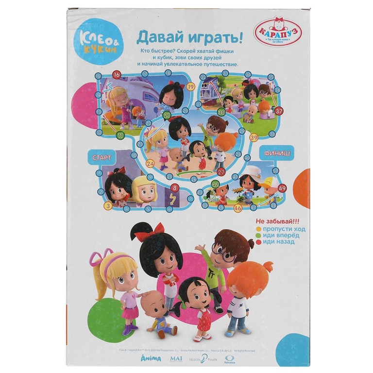 Кукла интерактивная Клео и Кукин Мэри 25 см ТМ Карапуз