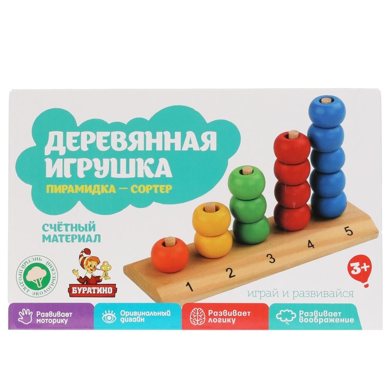 Игрушка деревянная Пирамида-Сортер 5 цветов ТМ Буратино