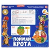 Настольная игра поймай крота  Синий ТРАКТОР