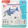 Заводная игрушка акула ТМ Умка
