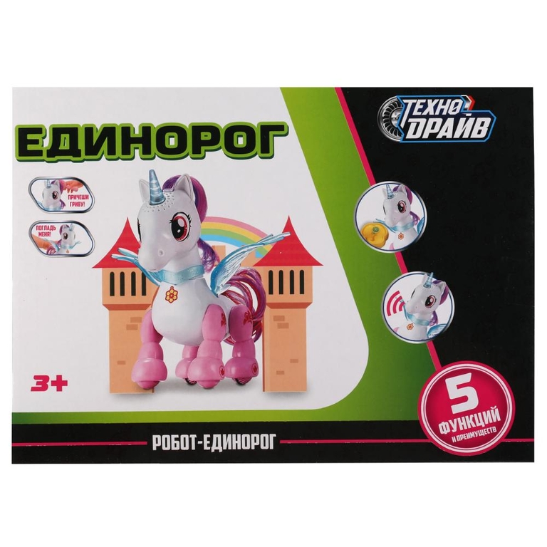 Робот единорог