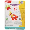 Развивающая Игрушка Жирафик ТМ Умка