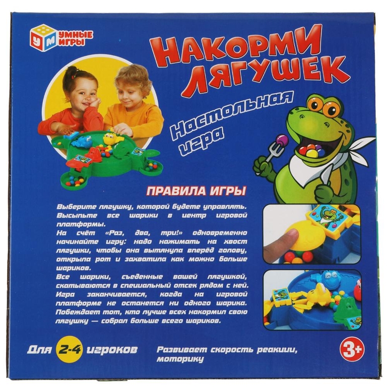 Настольная игра накорми лягушек