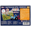 Игра-ходилка Азбука Синий Трактор