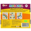 Мозаика Единороги