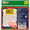 Игра Звероферма Супер квест