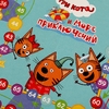 Настольная игра ходилка Три Кота и море приключений. Учим формы и цвета
