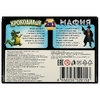 Настольная игра КРОКОДИЛиЯ -  Мафия  2 в 1