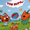 Пакет малый Три Кота