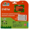 Счеты Три Кота