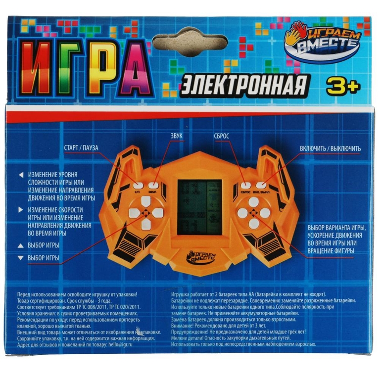 Электронная логическая игра