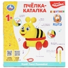 Жучок-каталка Кукутики песни и стихи