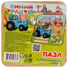 Деревянный пазл 10*10 см. Синий Трактор