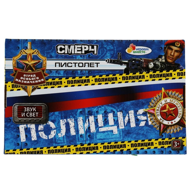 Набор Оружия Полиции