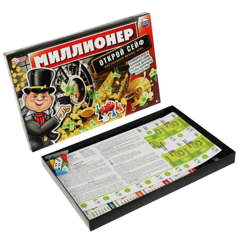 Настольная игра Миллионер. Открой сейф