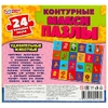 Контурные макси пазлы Удивительные животные 24 элемента