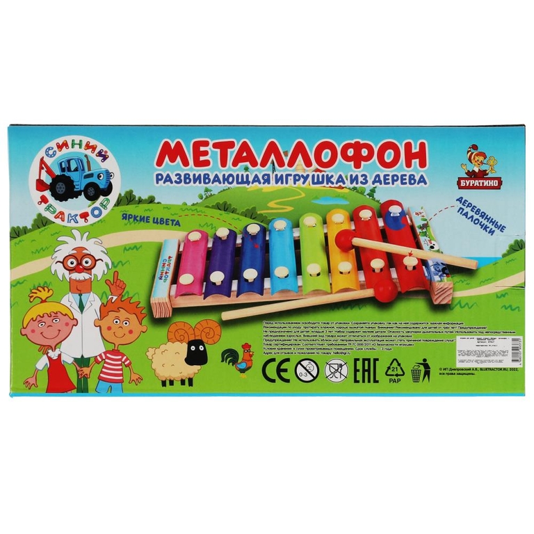 Игрушка Деревянная Синий Трактор Металлофон