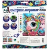 Набор для творчества  алмазная мозаика единорожек 20*20 см