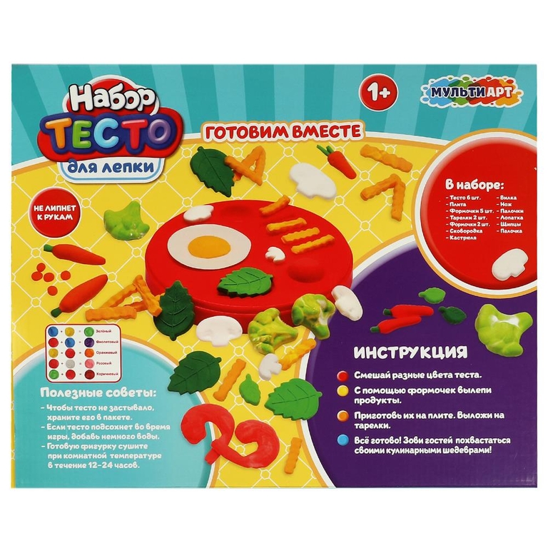 Набор с тестом для лепки и формочками плита  33 см