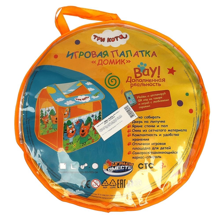 Палатка детская игровая Три Кота 83х80х105см  в сумке