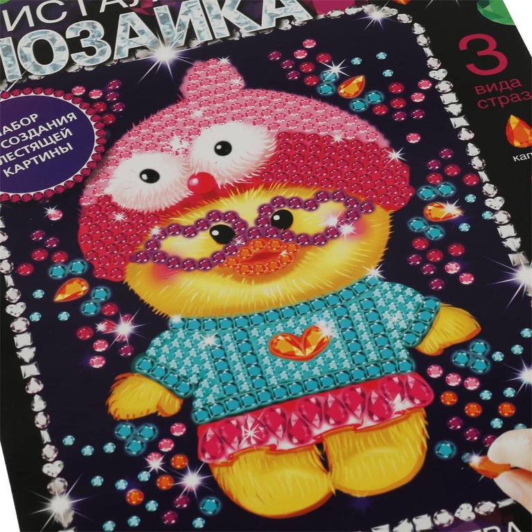 Набор для творчества  кристальная мозаика  17*23 уточка
