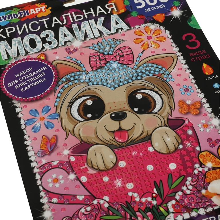 Набор для творчества  кристальная мозаика  17*23 собачка