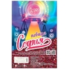 Кукла 29 см София певица