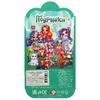 Кукла 15 см подружки   зебра