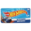 Игрушка для ванны красная машинка ХОТ ВИЛС