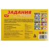 Задания малышам. Комплексное развитие. 6-7 лет.
