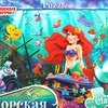 Пазлы классические Морская принцесса 60 деталей