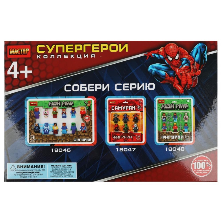 Конструктор фигурки супергерои 12 шт