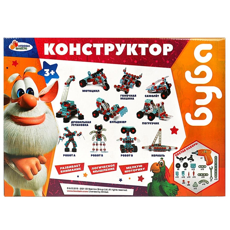 Конструктор БУБА