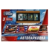 Автопарковка 3 Машины