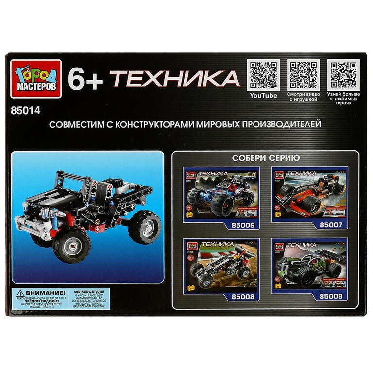Конструктор ДЖИП 141 дет