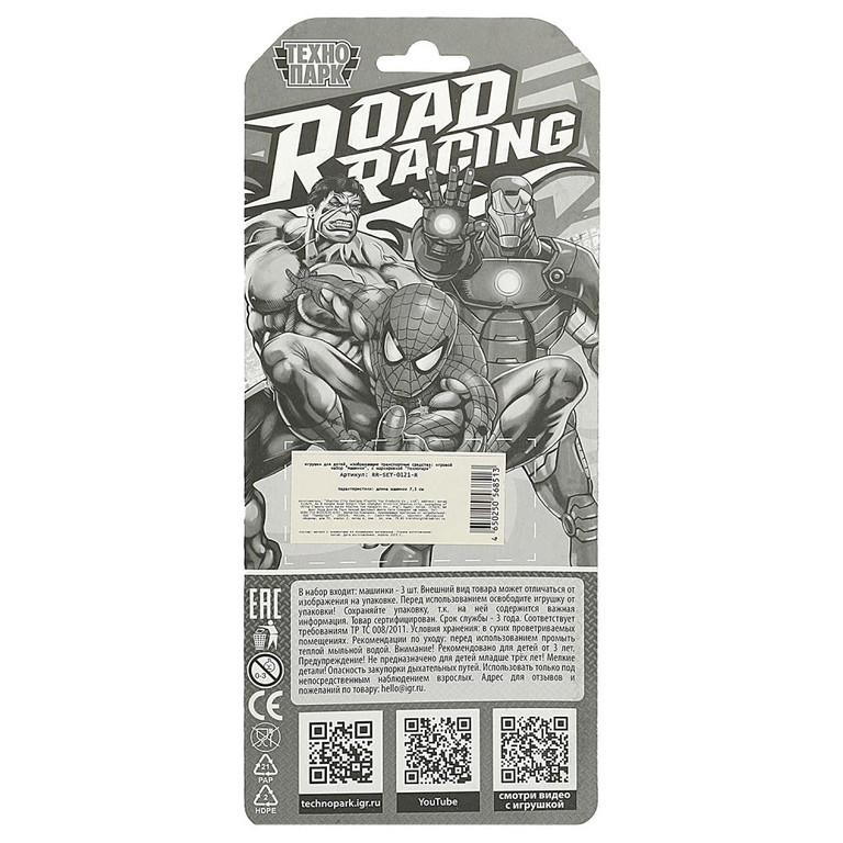 Модель металлическая ROAD RACING набор супергерои 8 см 3 шт