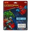 Конструктор фигурки супер герои-6 шт