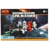 Конструктор фигурки космические сражения 12 шт