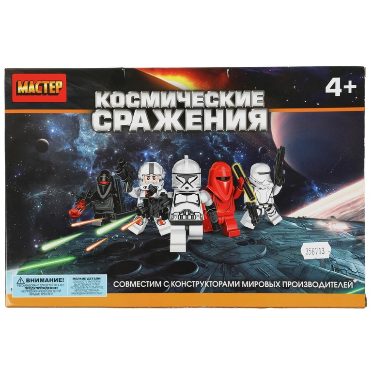 Конструктор фигурки космические сражения 12 шт