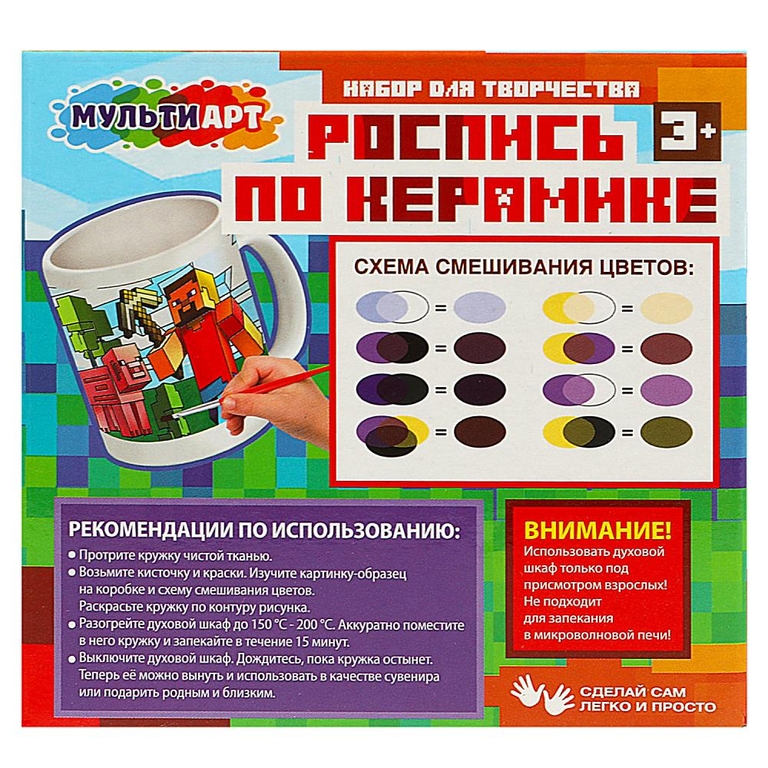 Кружка для росписи снежная принцесса