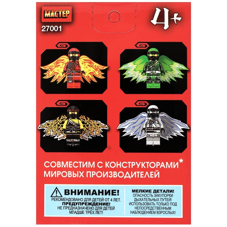 Конструктор синий самурай 26 деталей