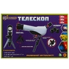 Телескоп 20х-30х-40х 5 компонентов