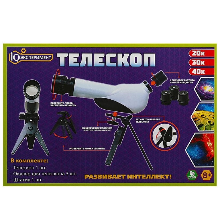 Телескоп 20х-30х-40х 5 компонентов